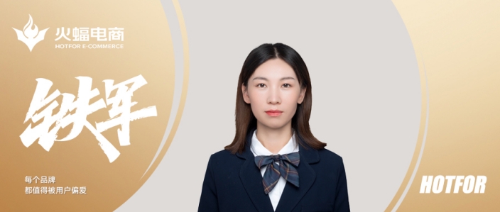 蠶月：找回屬于自己的舞臺，實現自己的價值