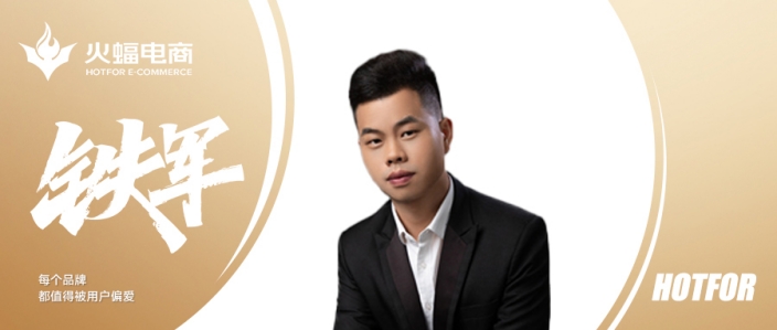 勇逸：向上而行，事事皆有可能